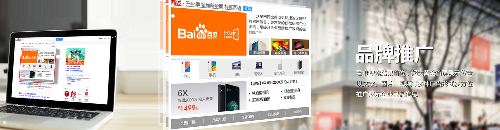 台江微博信息流