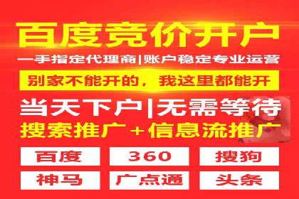 百度推广费用计算方式及案例分享